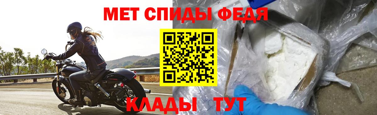 Amphetamine Premium Ялта