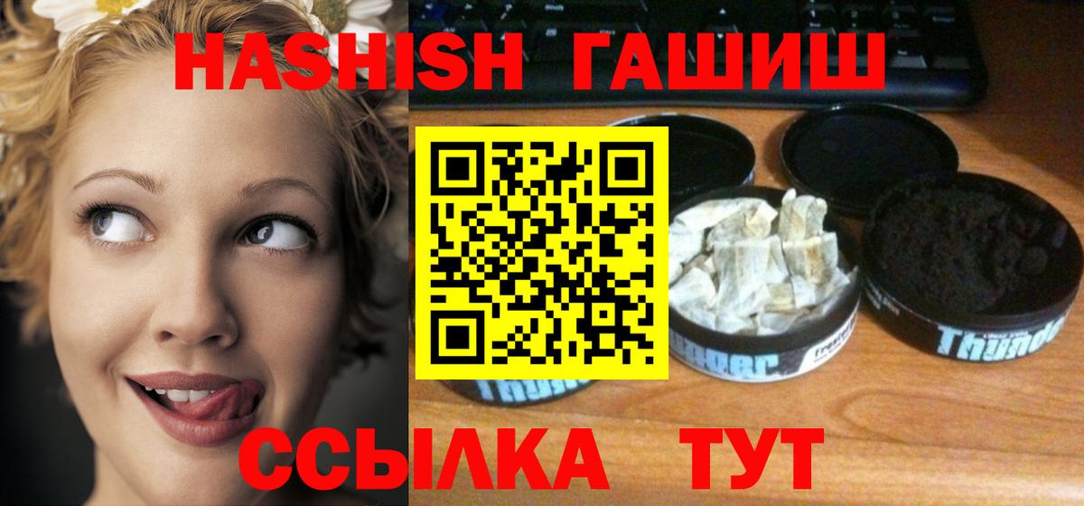 Гашиш Изолятор Ялта