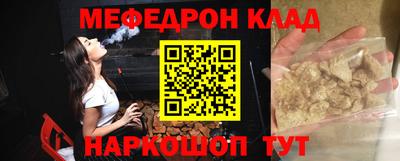 ALPHA-PVP Кандалакша