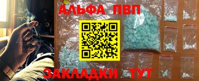 бутират Кимры
