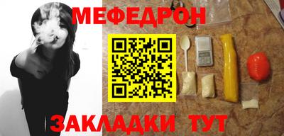 бутират Кимры