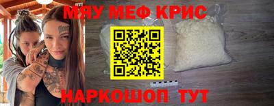 молекула духа Канаш