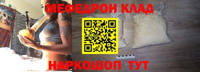 мяу мяу мука Кингисепп