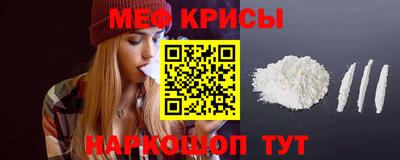 мяу мяу мука Кингисепп