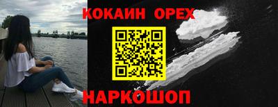 бутират Кимры