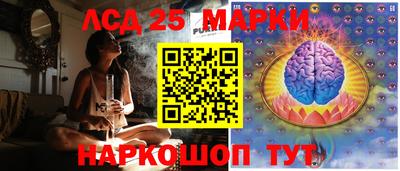 молекула духа Канаш