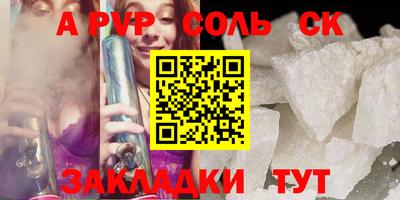 бошки Камышлов