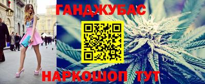молекула духа Канаш