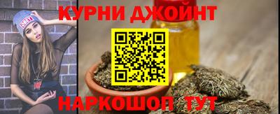 герыч Кинель
