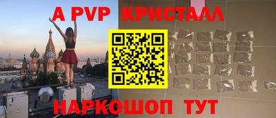ALPHA-PVP Кандалакша
