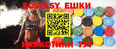 молекула духа Канаш