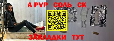 бошки Камышлов