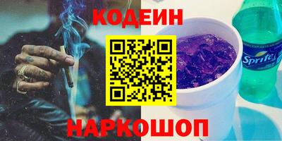 герыч Кинель