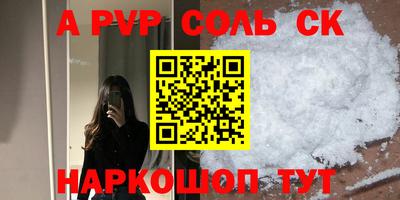 бутират Кимры