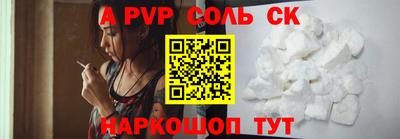 бошки Камышлов
