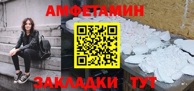 молекула духа Канаш