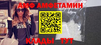 бутират Кимры