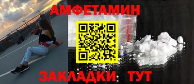 ALPHA-PVP Кандалакша
