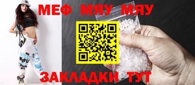 герыч Кинель