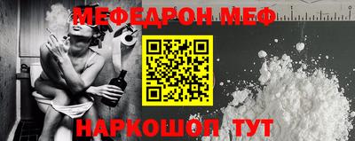 мяу мяу мука Кингисепп