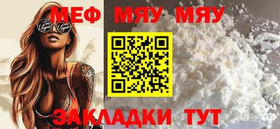 бутират Кимры