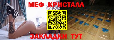 ALPHA-PVP Кандалакша