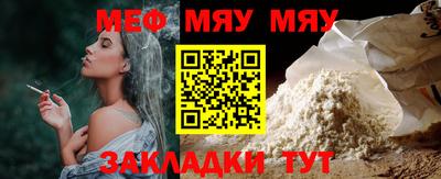 мяу мяу мука Кингисепп