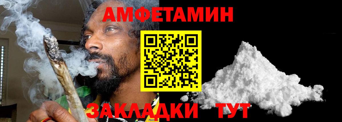 Ялта  Метамфетамин Methamphetamine  МЕТАМФЕТАМИН  Вход с VPN 