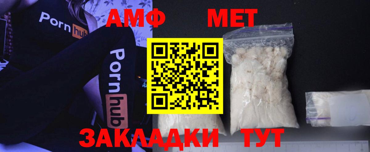 A-PVP Ялта