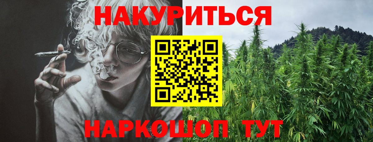 ГАШИШ  Вход с VPN  Гашиш  Каннабис  Ялта  НБОМе  МЕФ кристаллы  Метадон 
