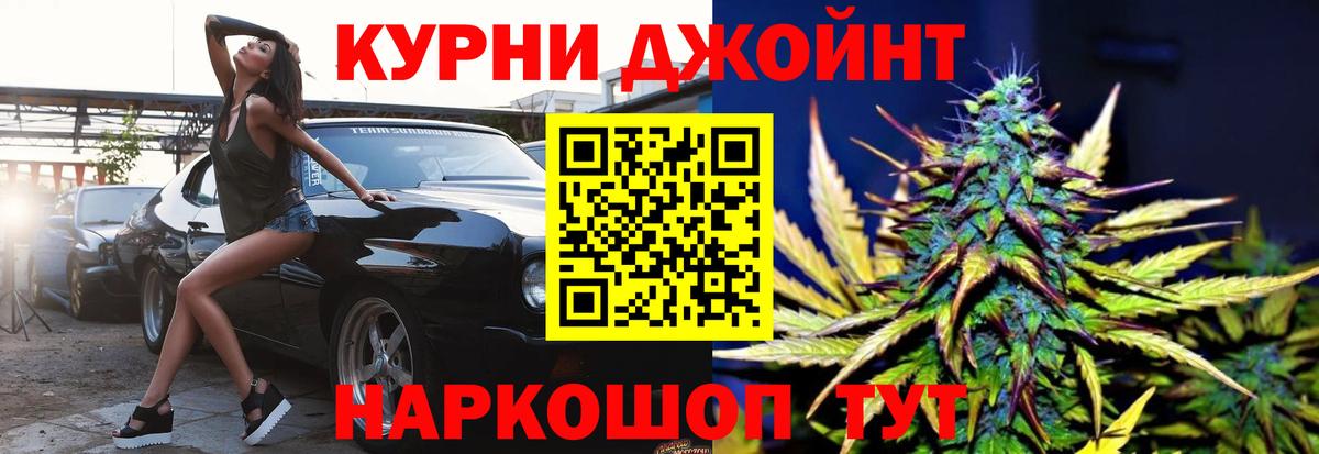 МАРИХУАНА индика Ялта